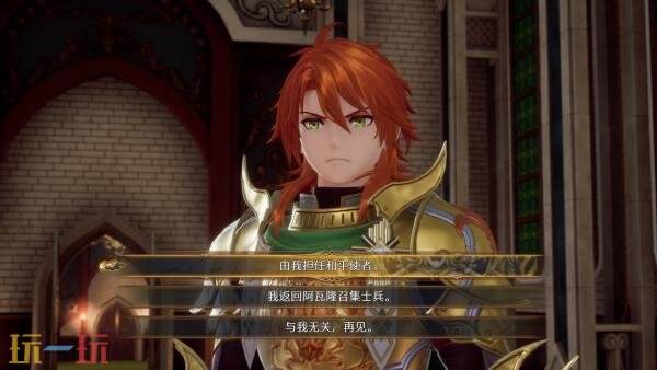 《浪漫沙加2 七英雄的复仇》现已在Xbox平台推出