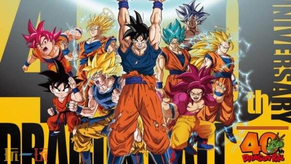 新《龙珠》游戏项目定于2026年1月25日公布