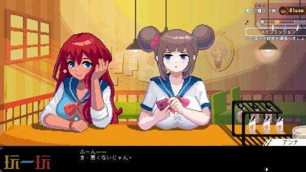 《芙哇芙哇女仆咖啡厅》Switch版2026年2月26日发售