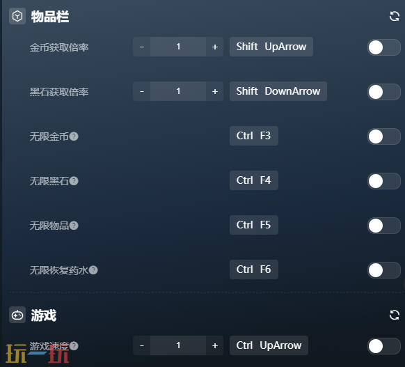 冥界契约内置版官方修改器 冥界契约最新风灵月影修改器2025