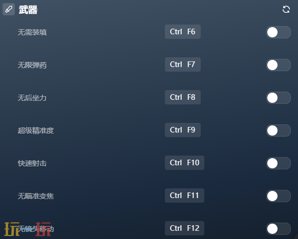 僵尸部队三部曲内置版官方修改器 僵尸部队三部曲最新风灵月影修改器