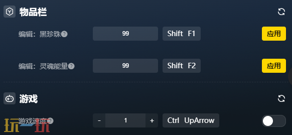 影子诡局被诅咒的海盗内置版官方修改器 影子诡局最新风灵月影修改器