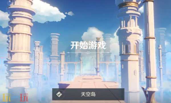 云原神網(wǎng)頁版游戲最新地址 原神網(wǎng)頁版游戲入口免登錄