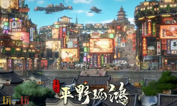 东方平野孤鸿全能修改器下载 东方平野孤鸿风灵月影最新版