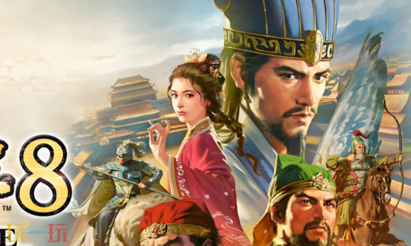 三国志8重制版修改器最新版下载 三国志8重制版风灵月影修改器
