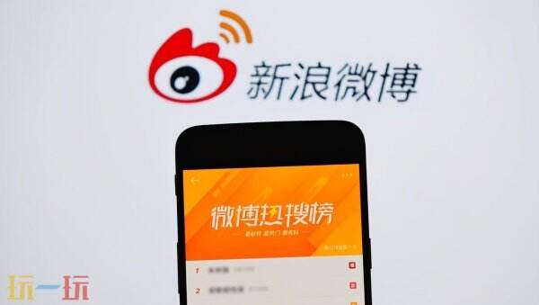 微博网页版入口 微博网页版入口网址