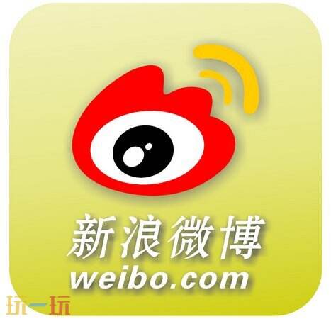 微博网页版入口 微博网页版入口网址