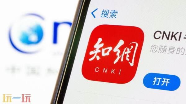 中国知网官网入口论文查询网站 中国知网官网入口校外访问