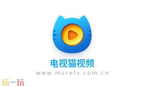 电视猫官网主页 电视猫官网网址