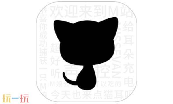 猫耳fm网页版 猫耳fm免费广播剧