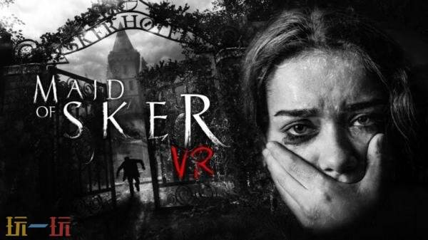 VR生存恐怖游戏《Maid of Sker VR》将于11月推出