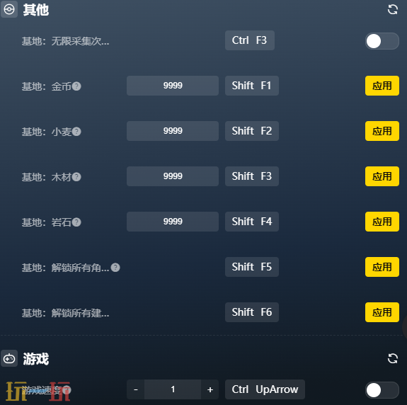 球比伦战记内置版官方修改器 球比伦战记最新风灵月影修改器