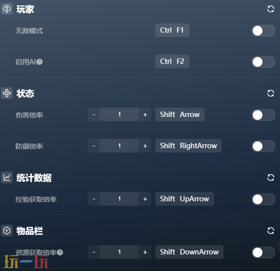 球比伦战记内置版官方修改器 球比伦战记最新风灵月影修改器