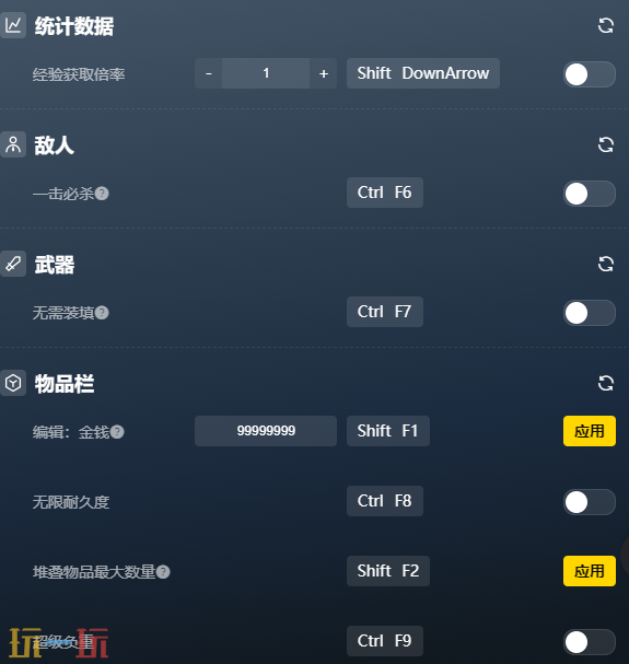 逃离鸭科夫内置版官方修改器 逃离鸭科夫最新风灵月影修改器