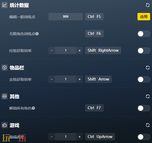 又一个僵尸幸存者内置版官方修改器 又一个僵尸幸存者最新风灵月影修改器