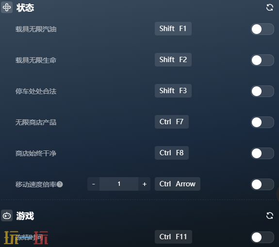 雄心壮志内置版官方修改器 雄心壮志最新风灵月影修改器2025
