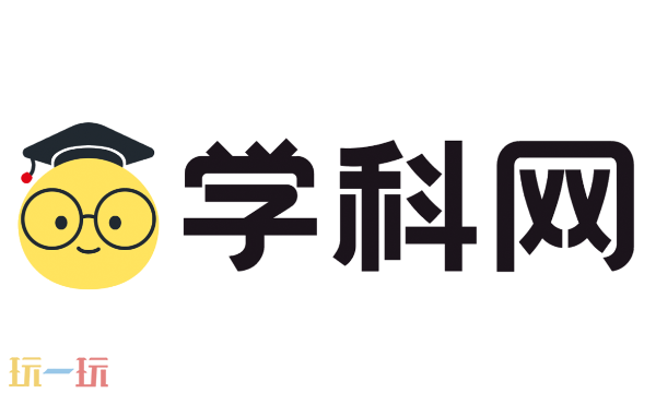 学科网网页版登录入口 中小学教育资源共享平台