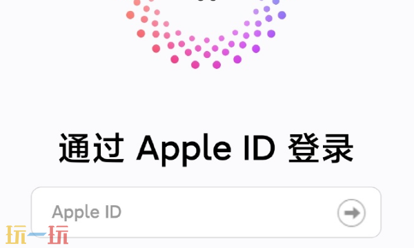 Apple官网网页版地址链接 苹果正版官网点击进入