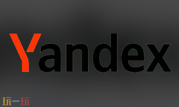 yandex引擎首页网页版入口 yandex俄罗斯引擎登录入口