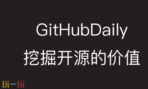 GitHub中文官网入口 github中文官网网页