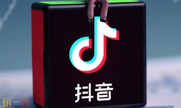 抖音开放平台入在线口 抖音技术对接服务入口