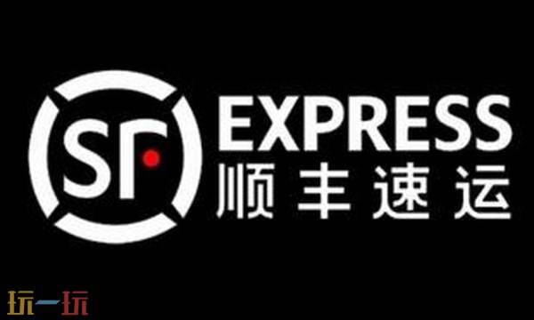 顺丰快递单号查询怎么查询 顺丰快递单号官网查询一键查询