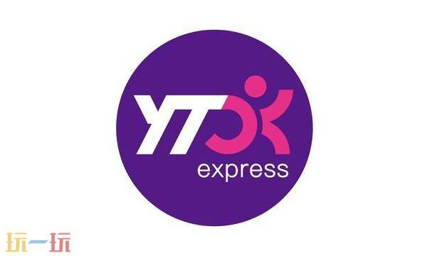 圆通快递查询单号查询跟踪物流 圆通快递查询单号快递查询