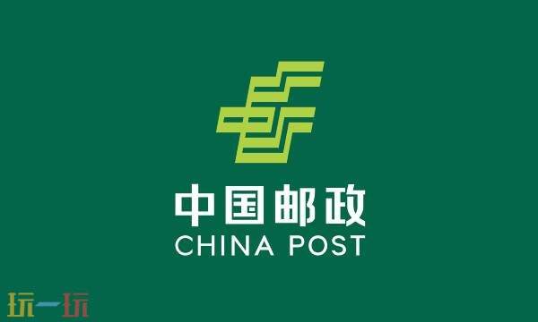 邮政快递查询单号查询 邮政快递查询查快递