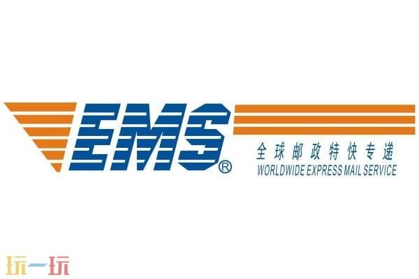 邮政快递查询取件码在哪里查 邮政快递查询订单手机号输入查询