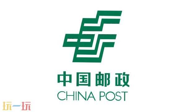 邮政快递查询取件码在哪里查 邮政快递查询订单手机号输入查询