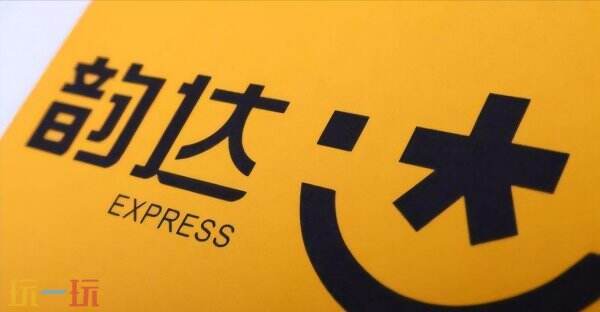 韵达快递查询单号查询追踪哪里 韵达快递查询物流信息
