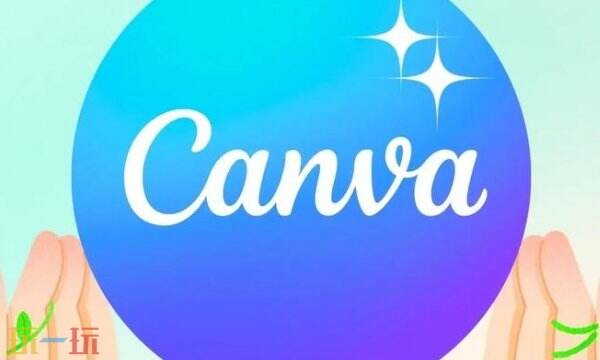 canva在線設計網站登錄入口 canva在線使用網址