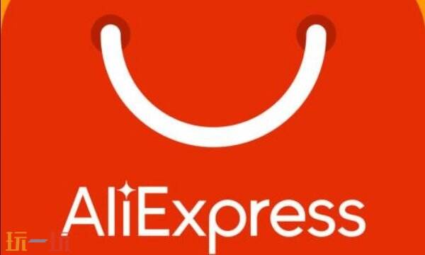 全球速卖通官网首页 全球速卖通官网入口账号注册