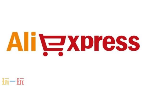 全球速卖通跨境电商平台登录入口 全球速卖通官网登录