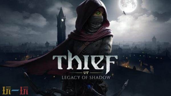 潜行动作《Thief VR: Legacy of Shadow》预告发布