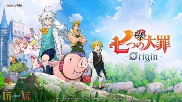 《七大罪：起源》封闭Beta测试10月30日开启 26年1月28日发售