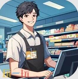真实模拟开店的手机游戏有哪些 真实模拟开店的手机游戏大全