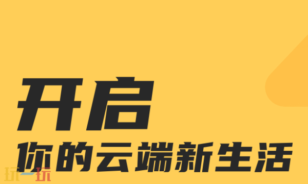 雷云手机版官方网页下载入口 雷电云手机app官网正版下载
