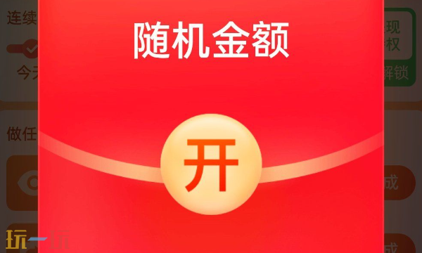 搜有红包活动页面怎么进 搜有红包活动网页最新入口
