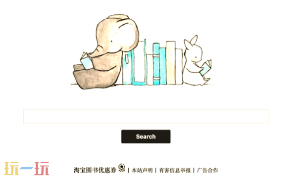 鸠摩搜书网页版官网入口 鸠摩搜书txt在线文本下载