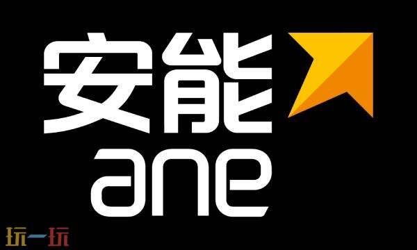 安能物流单号查询号码查询官网 安能物流单号查询货物跟踪