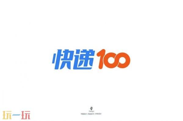 快递100查询快递免费 快递100查询物流订单