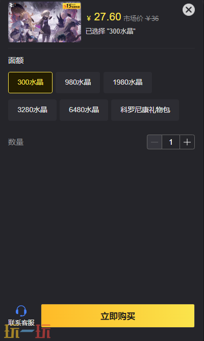 卡厄思梦境国际服代充哪里最优惠 靠谱又低价的代充平台推荐