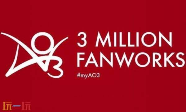 ao3官网入口镜像网站 ao3官网入口链接镜像最新地址分享