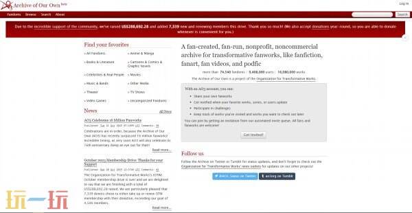 ao3官网入口镜像网站 ao3官网入口链接镜像最新地址分享