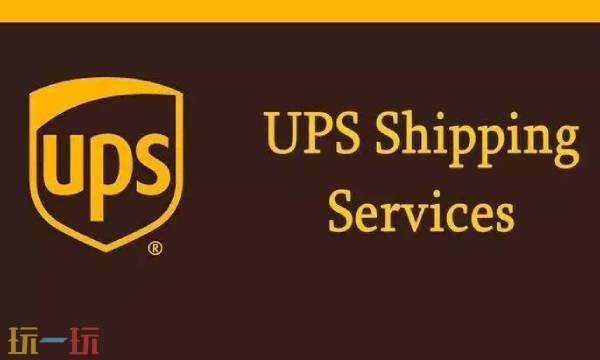 ups国际快递官网网址是多少 ups快递单号查询