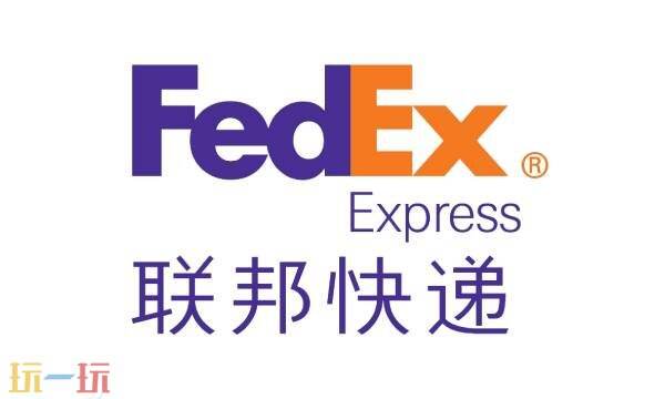 FEDEX国际快递官网 fedex官网查询单号查询