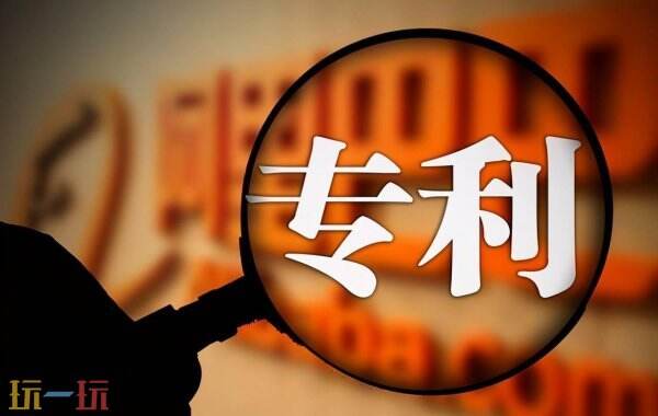 国家知识产权局专利查询 专利查询网官网查询系统入口