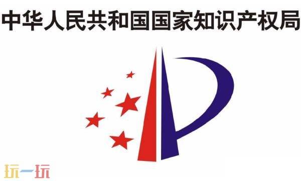 国家知识产权局专利查询 专利查询网官网查询系统入口