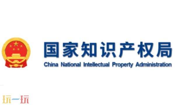 国家知识产权局商标查询 商标查询免费查询官网